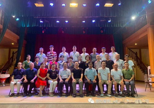 潮韻悠揚耀明院 潮汕三市票友匯聚，共筑傳統文化傳承新篇